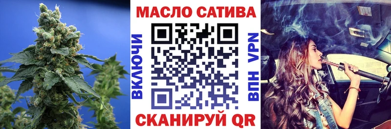 ТГК вейп  Хабаровск 