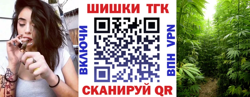 Конопля MAZAR  Хабаровск 