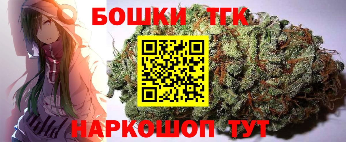 МАРИХУАНА SATIVA & INDICA  МАРИХУАНА THC 21%  Вход с VPN  Хабаровск  Марихуана сатива 